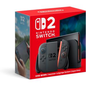 任天堂（Nintendo） Switch2本体マリカセット＋スクリーンガード9H高