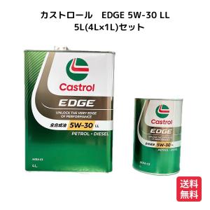 Castrol（カストロール） MAGNATEC マグナテック/5W-30/API SP/ILSAC