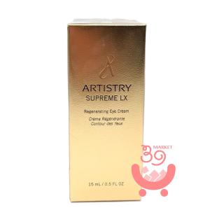 Amway アムウェイ アーティストリー スキン NT ハリ クリーム