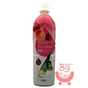 ERINA（エリナ） ※ サンスクリーン モイスチャライザー 乳液 【3本