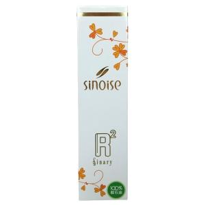 Sinary（シナリー） ※ シノワーズ P10 33g (美容液) 脱石油 シナリー