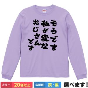 United Athle（ユナイテッドアスレ） おもしろTシャツ ハゲはハゲなり