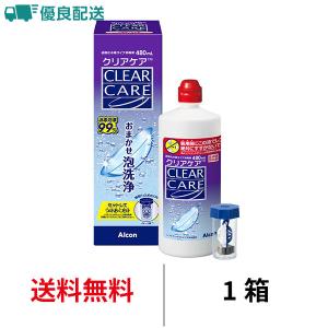 AOセプト 大容量 480mL アルコン エーオーセプト クリアケア × 1箱