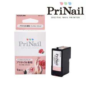 KOIZUMI（コイズミ） PriNail プリネイル 専用 インクカートリッジ KNP