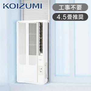 KOIZUMI（コイズミ） 窓用ルームエアコン 6畳 ウィンドウエアコン KAW
