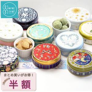 コロンバン 東京駅丸の内駅舎 チョコサンドクッキー 12枚 : 大野商店