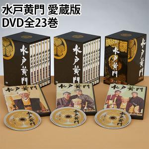 水戸黄門 第十九部 DVD 8枚組 - 映像と音の友社 : 映像と音の友社