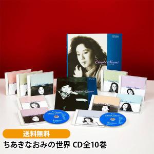 さだまさし のちのおもひに 20周年記念コンサートDVD全8巻
