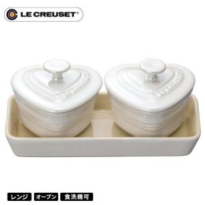 ル・クルーゼ Le Creuset ハート ディッシュ S 2個セット チェリー