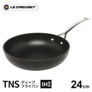 Le Creuset（ル・クルーゼ） 公式 フライパン 蓋 ｜TNS ガラスフタ