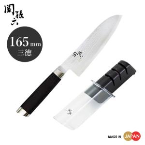 関孫六 貝印 ダマスカス 包丁2本 + シャープナー 3点セット (三徳包丁