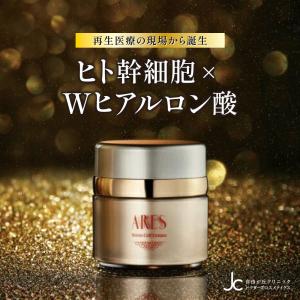 JC PROGRAM 自由が丘クリニック ドクターズコスメティクス ARES ステム
