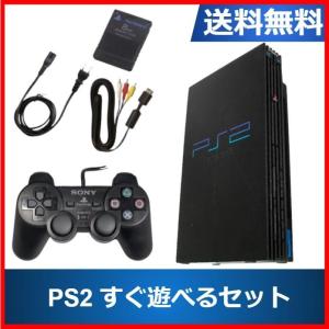 SONY（ソニー） PS2 本体 【すぐ遊べるセット】PlayStation 2