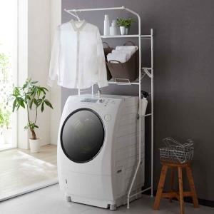 ランドリーラック タオル掛け付き マットホワイト （ 洗濯機ラック