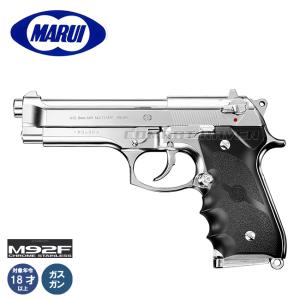 TOKYO MARUI（東京マルイ） グロック18C 100連 ロングマガジン 電動