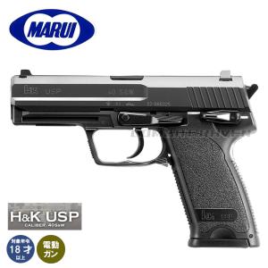 TOKYO MARUI（東京マルイ） 電動ハンドガン HK45（各セットあり