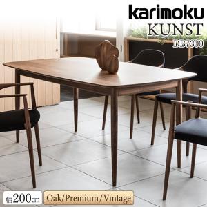 カリモク家具（KARIMOKU FURNITURE） TB1102 ME MK XR ESTEEM サイド