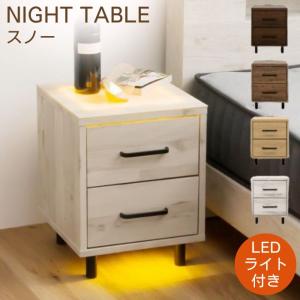 イケア（IKEA） IKEA - - TYSSEDAL -ティッセダール- ベッドサイド