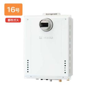 パロマ（Paloma） 【PH-E1600HE】パロマ エコジョーズ ガス給湯器16号