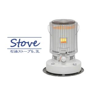 CORONA（コロナ） 【2025年モデル】コロナ SL-5125(W) 石油ストーブ