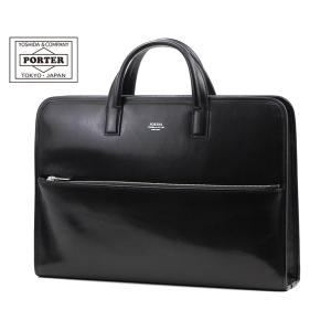 FLUX（PORTER） ポーター フラックス ブリーフケース 197-01501