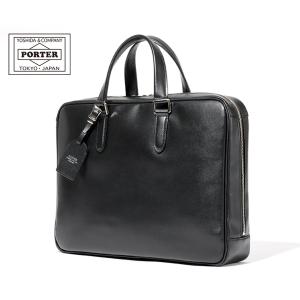 FLUX（PORTER） ポーター フラックス ブリーフケース 197-01501