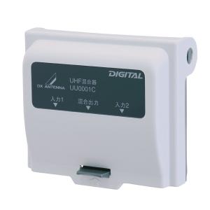 マスプロ（MASPRO） マスプロ電工 UBCBW45SS UHF・BS・CSブースター