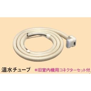 リンナイ（Rinnai） RFM-Y41EB 温水ルームヒーター 床置移動型 木造10