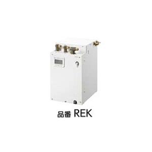 TOTO 電気温水器 TOTO REKB12A1 湯ぽっと パブリック飲料・洗い物用 約