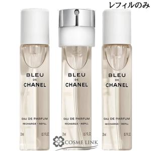 CHANEL（シャネル） [正規ラッピング済] 香水 ブルー ドゥ オール