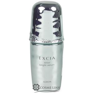 EXCIA 美容液 アルビオン エクシア シリウス ブライト セラム 40ml