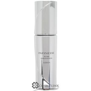 INFINESSE 美容液 アルビオン ALBION アンフィネス ブライトニング