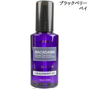 クンダル マカダミア ウルトラヘアセラム イランイラン ( 100ml