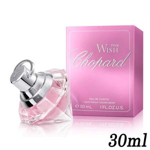 Chopard（ショパール） ピンク ウィッシュ オードトワレ EDT BT 5ml