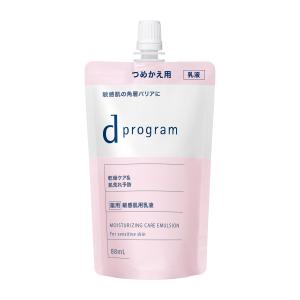 d program（dプログラム） 資生堂 モイストケア エマルジョンEX