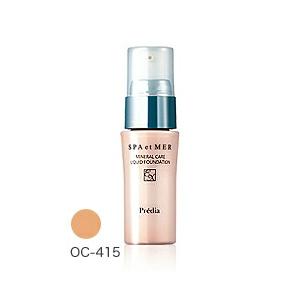 Predia コーセー プレディア バイタルスピリッツ アドバンスド 付け