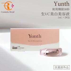 Yunth（ユンス） 生ビタミンC 美容液 28包入 医薬部外品 スキンケア