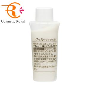 ワールドレップサービス ミネラルKSイオンゲル 〈ゲル状美容液〉 50g