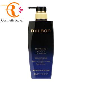 ミルボン バイタライジング ディメンション トリートメント 200g