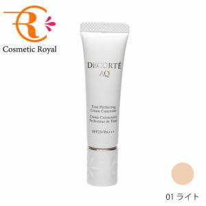 DECORTE AQ コーセー コスメデコルテ AQ アブソリュートクリーム