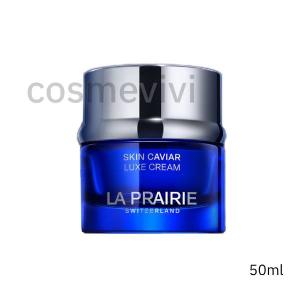la prairie ラ プレリー SKIN CAVIAR SC ラックス アイクリーム LUXE