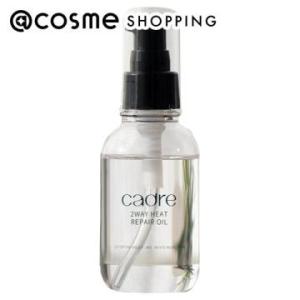 cadreヘアオイル 2本セット カドレ リペア オイル cadre 2way heat