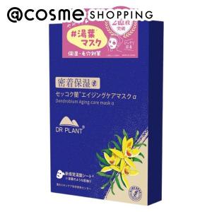 セッコク蘭エイジングケア・マスク ( 26ml×7枚入 )/ ドクタープラント