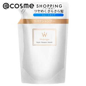 Wonjungyo（ウォンジョンヨ） リペアシャンプー モイスト／スムース