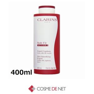 CLARINS（クラランス） ボディフィット アクティヴ 400ml 美容液