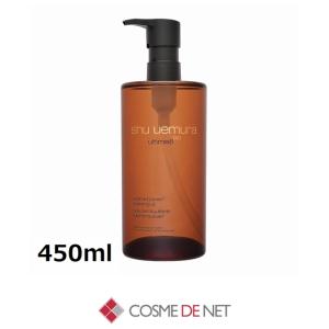 アルティム8 【並行輸入品】シュウ ウエムラ アルティム 8∞ スブリム