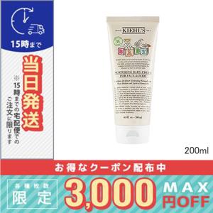 Kiehl's（キールズ） 並行輸入品 / キールズ クリームUFC (リフィル