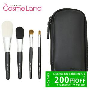 shu uemura（シュウ ウエムラ） アトリエメイド ポータブルブラシ