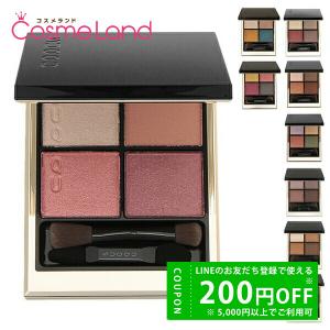 SUQQU（スック） シグニチャー カラー アイズ #03 光暮【メール便可