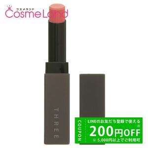 REJURAN（リジュラン） カーミング リップバーム 3.7g【メール便は使え